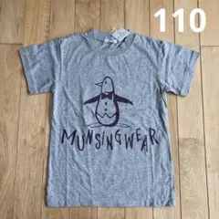 MUNSINGWEAR Tシャツ 110のサムネイル