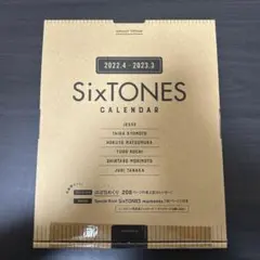 SixTONES 2022.4-2023.3 カレンダー