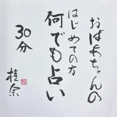 Maki様 リクエスト 2点 まとめ商品