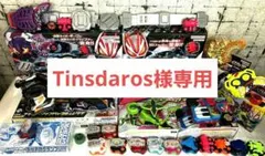 Item thumbnail for item b0d8d7c5-ac82-49e2-9b9f-ef17588d812e