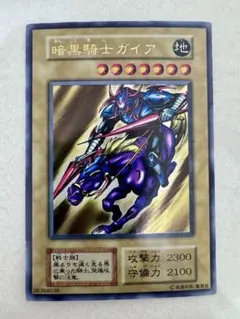 遊戯王　暗黒騎士ガイア　25th QC ARS9 Amazon.co.jp: 遊戯王OCG 疾走の暗黒騎士ガイア スーパーレア DOCS