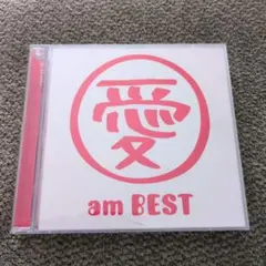 大塚愛 愛am BEST
