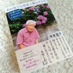 Item thumbnail for item e1b922c1-4ce3-4730-b606-5a9e225d54e7