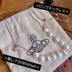 Vivienne Westwood パール オーブ ネックレス Y059 - メルカリ