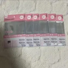 【匿名配送】6点　リフィル　トレーディングカード用　Ｂ8サイズ 3穴バインダー用