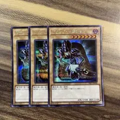 ブラックマジシャン　シークレット3枚 Amazon.co.jp: 遊戯王カード ブラック・マジシャン(シークレットレア 遊戯王OCG デュエルモンスターズ