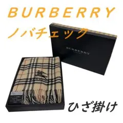 2026年最新】BURBERRY羽毛ひざ掛け肩当ての人気アイテム - メルカリ