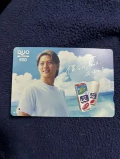 2026年最新】使用済みQUOカードの人気アイテム - メルカリ