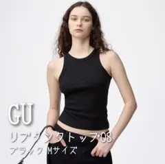 【完売品】GU ジーユー リブタンクトップOS ブラック Mサイズ レディースのサムネイル