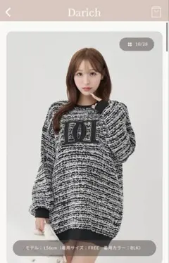 darich ddロゴツイードニットプルオーバー