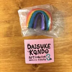 【新品•未開封品】DAISUKE KONDO アートコレクション3 にじniji