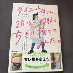 k＊n様 リクエスト 2点 まとめ商品