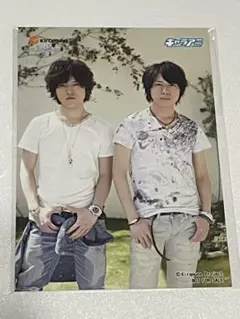最終　KAmiYU 神谷浩史 入野自由 ブロマイド