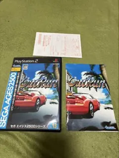 セガエイジス2500シリーズ Vol.13 アウトラン