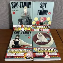 SPY×FAMILY 1-11巻セット