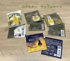 ロクシタン　イモーテルディヴァイン　サンプルセットのサムネイル