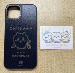 2026年最新】caseTiFY ちいかわ パスポートケースの人気アイテム