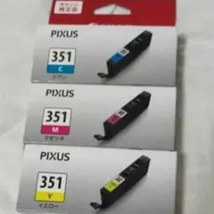 canon PIXUS 351 純正インクカートリッジ 3本セット。