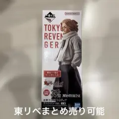 2026年最新】東京リベンジャーズ 一番くじ フィギュアの人気アイテム