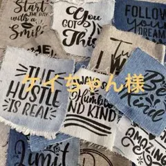 ケイちゃん様　15枚リメイクデニム　ステンシルプリント　ざっくり　ダメージ