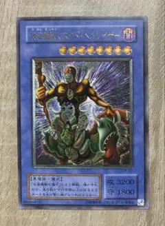 美品】遊戯王 マスクド・ヘルレイザー レリーフ psa9 - メルカリ