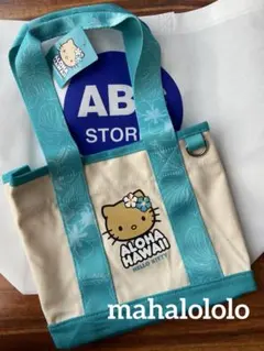 ABCストア限定 ハワイ ハローキティ アロハハワイ トートバッグ ブルー
