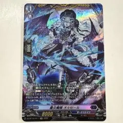 バトルスピリッツ 鋼鉄乙女 廃棄機体ラムダ 3枚 - メルカリ