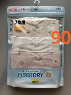 FIBER DRY 90cm 肌着 3枚組 ハート フルーツ レースキャミ 下着