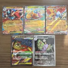 ポケモンカード メガドリームex メガルチャブル