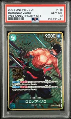 [PSA10] 2nd アニバーサリー プロモロロノア・ゾロ OP06-118