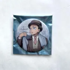 鬼滅の刃　AGF2025 狛治　ホログラム缶バッジ　early winter