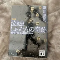 Item thumbnail for item 163fdf25-0af2-42bc-bce5-9e7dca2fc9a4