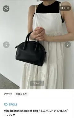 EFOLE ミニボストン ショルダーバッグ ブラック