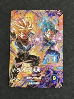 ドラゴンボールスーパーダイバーズ SDV8-069 トランクス未来