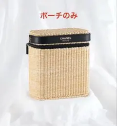 CHANEL限定品2026「レ ベージュ パニエ デ エサンシエル」バスケット付