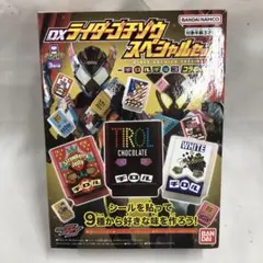 kny26712#61 DXライダーゴチゾウスペシャルセット 未開封
