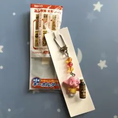 2025年最新】ユンケル黄帝液の人気アイテム - メルカリ