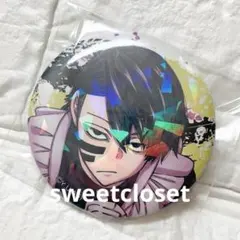 桃源暗鬼 メイド マズル ホログラム缶バッジ 花魁坂京夜 - メルカリ