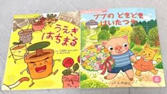 Item thumbnail for item ac64fc46-2668-425b-901f-acee79c7d997