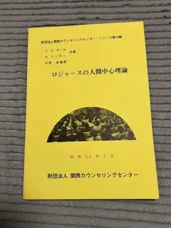 Item thumbnail for item 9a2632ed-53c8-4ec1-895a-fef216662bdd