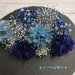 髪飾り　ネイビー&ライトブルー　プリザーブド&ドライフラワー　卒業式　入学式