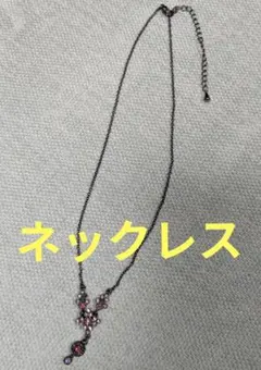 訳あり♥ピンク ビジューネックレス