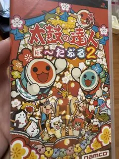 【動作未確認】PSP 太鼓の達人 ぽ〜たぶる2