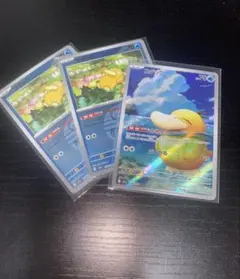 コダック AR➕コダックラブラブボールミラー2枚