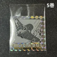 ドラゴンボール40周年記念 シールウエハース 2 5巻 五巻 孫悟空 RR