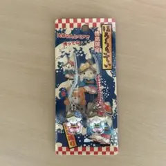 サンリオ はろうきてぃ ストラップ 2個セット　ご当地　徳島