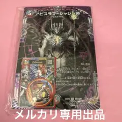 新品未開封　月刊コロコロコミック2026年1月号付録