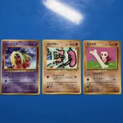 旧裏 コロコロコミックおまけカード5種類 - メルカリ