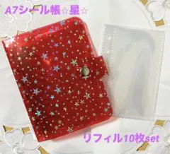 A7 シール帳 クリア バインダー 星 レッド 赤 収納 トレカ リフィル10枚