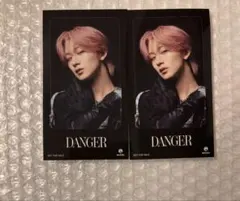 MAZZEL Only You NAOYA ナオヤ DANGER ICステッカー